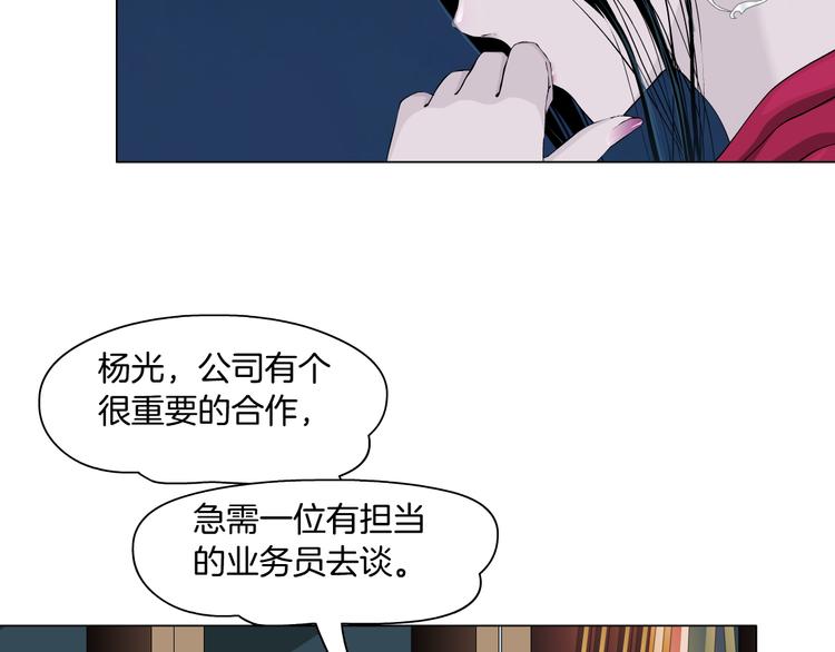 番外-《莫倩传》 0151