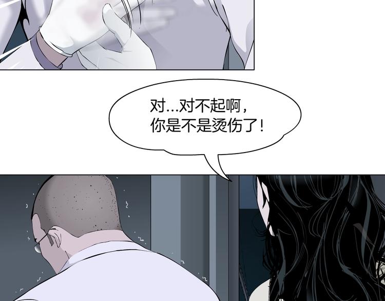 第55话 识破？42