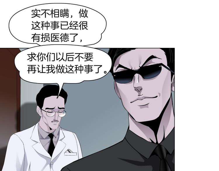 第107话  电梯12
