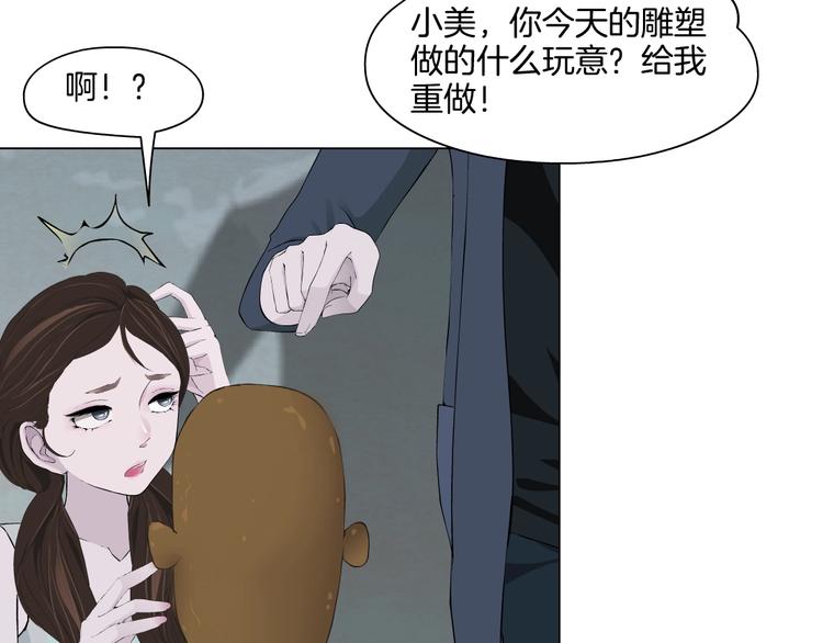 第19话 决裂74