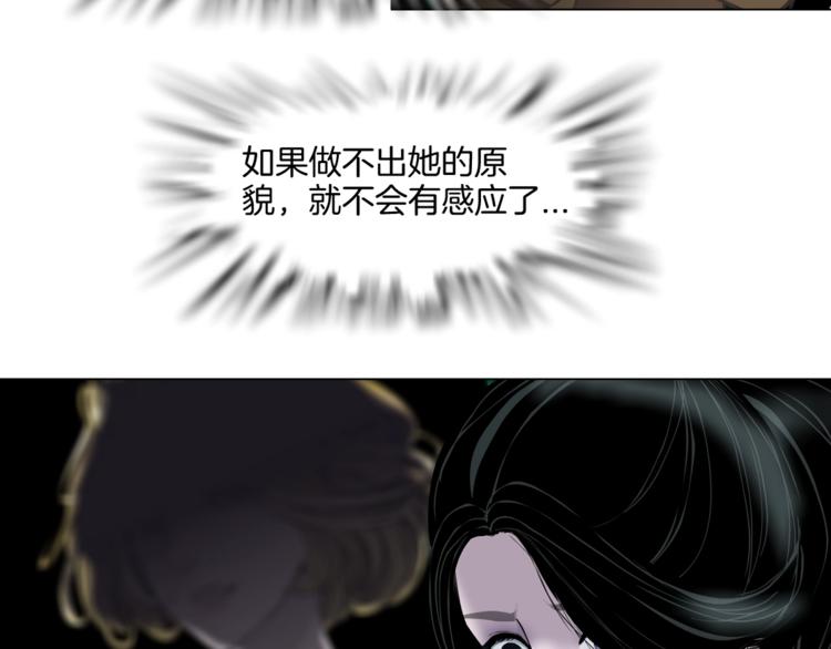 第24话 再次除掉她！？125