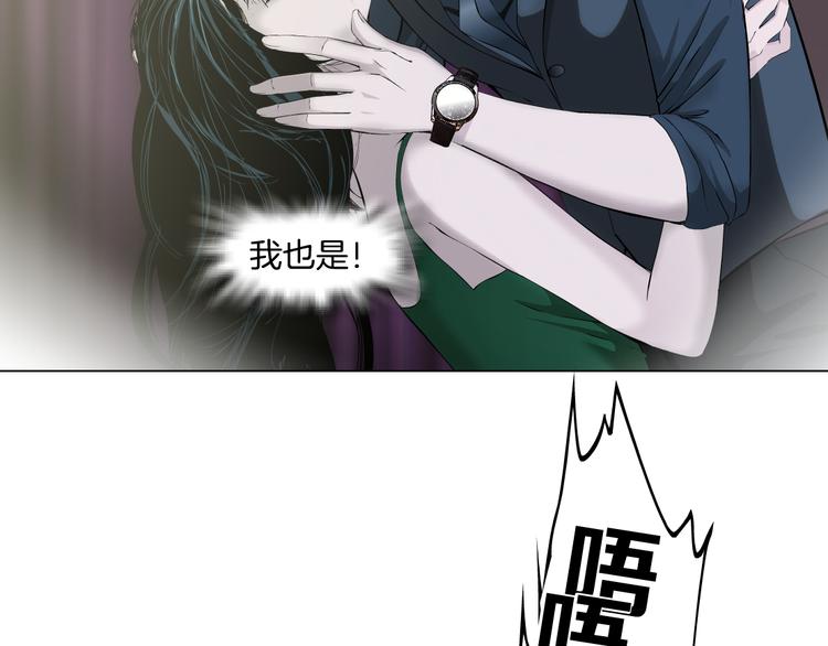 第141话 杨光之死！26