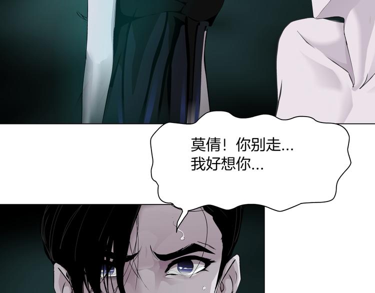 第113话 家暴136