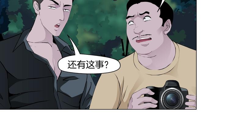 第109话 损人三招46