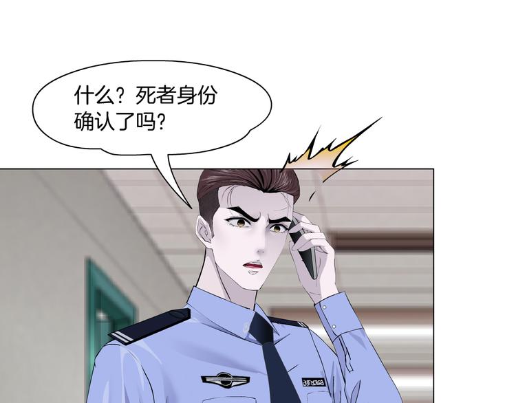 第141话 杨光之死！54