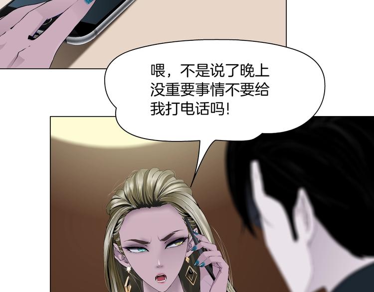 第103话 移花接木14