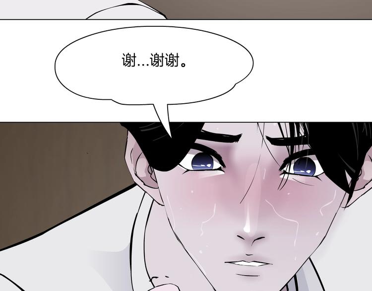 第43话 卑微100