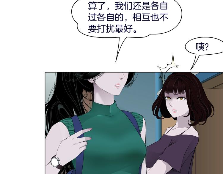 第64话 好朋友25
