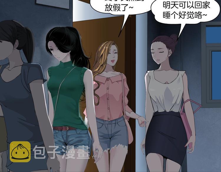 第28话 危险的报复95