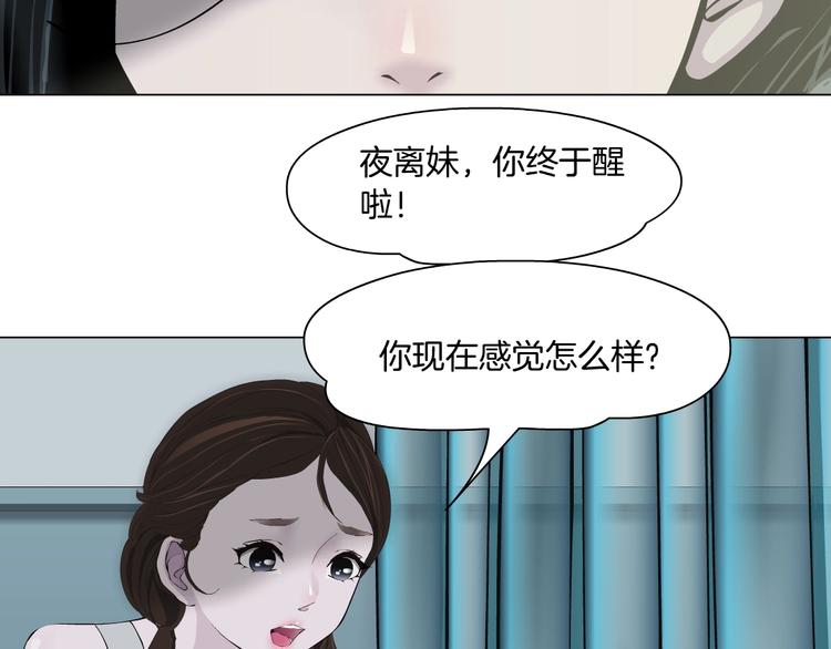 第35话 归来12