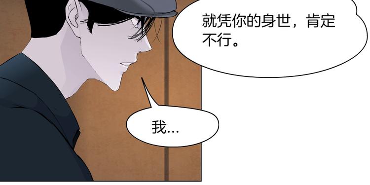 第105话 消除阻碍34
