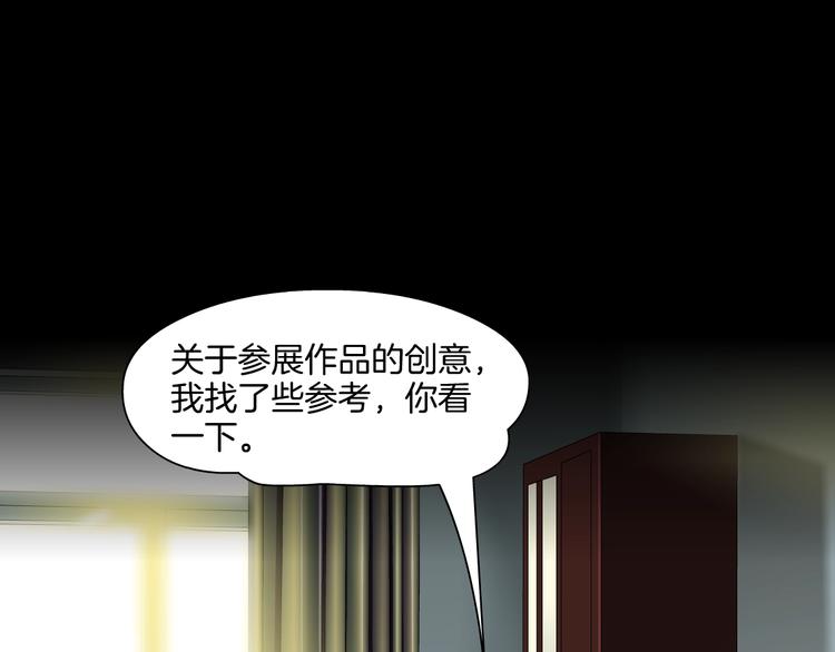 第14话 信物68
