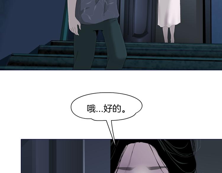 第113话 家暴22