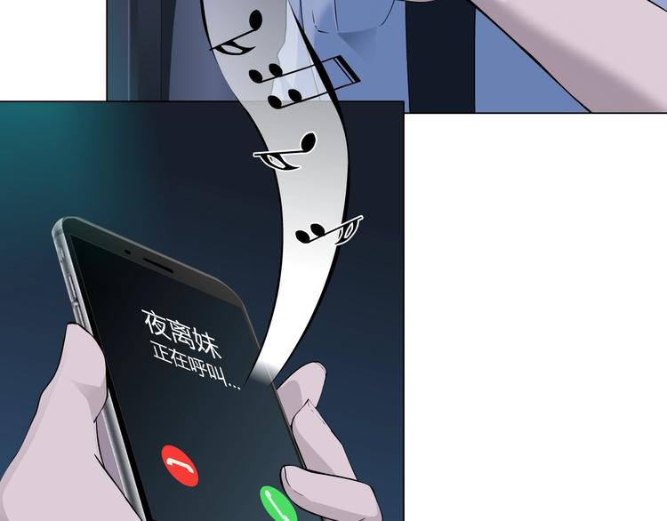 第104话 再见杨光！45