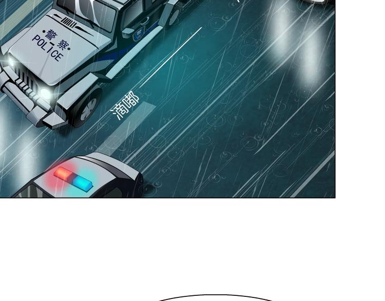 第47话 追凶77
