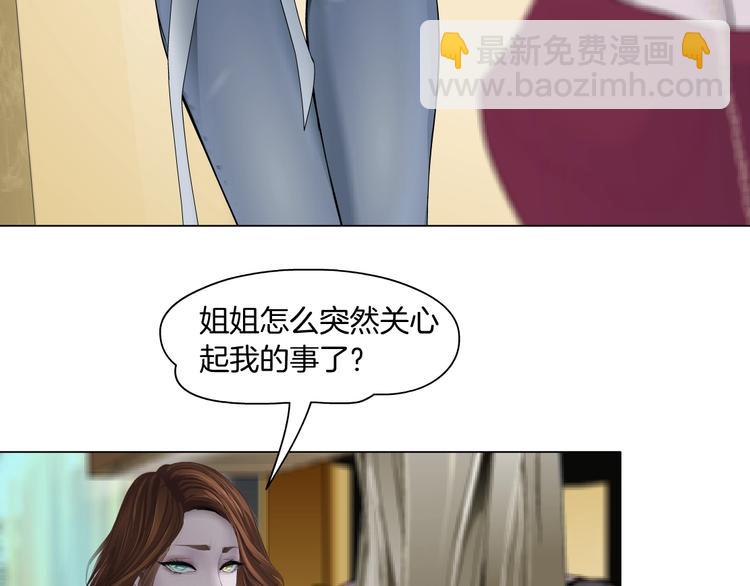 第96话 邀请54