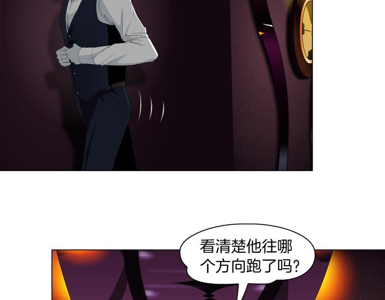 第40话 识破74