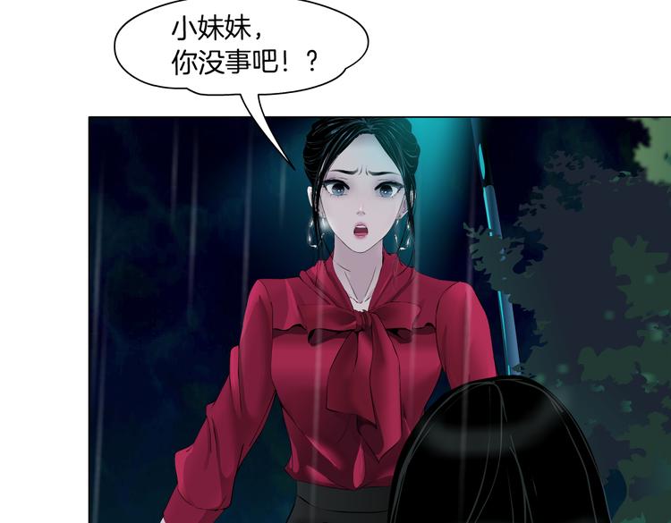 番外-《莫倩传》 0537