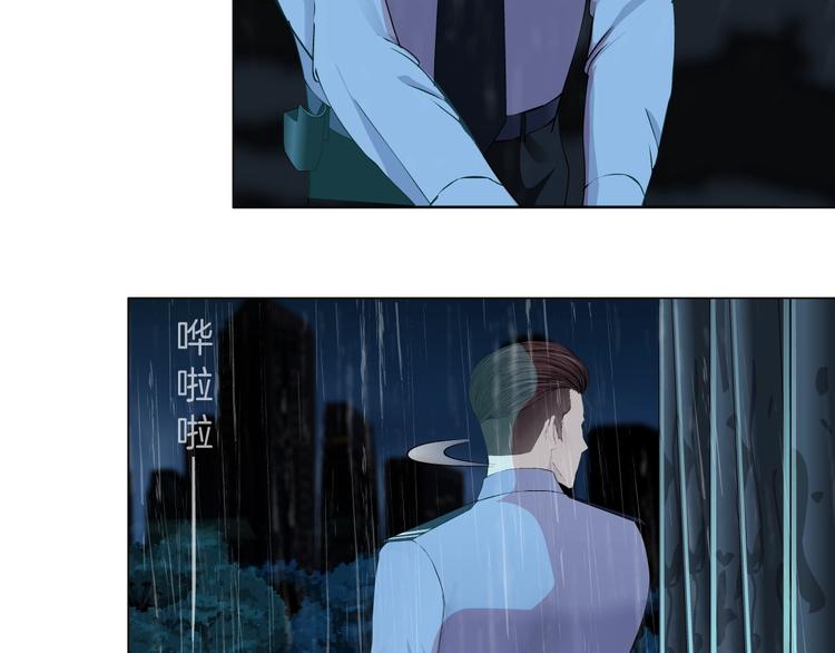 第48话 头上的洞11