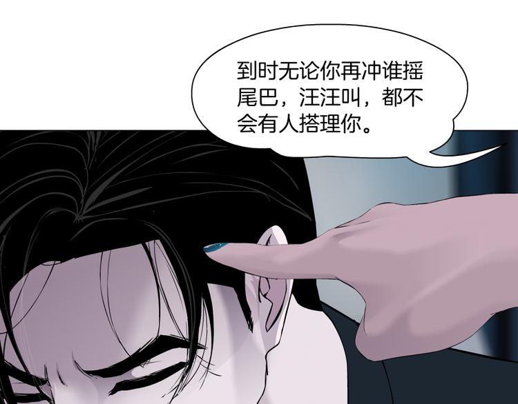 第113话 家暴104
