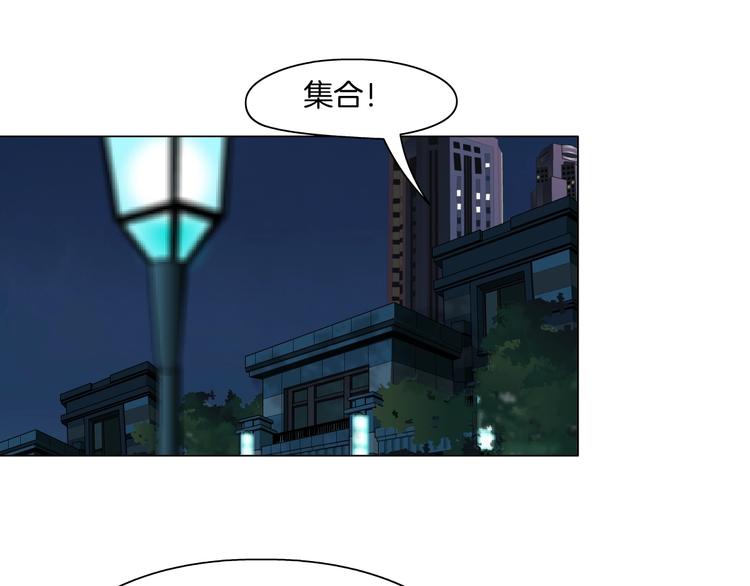 第47话 追凶50