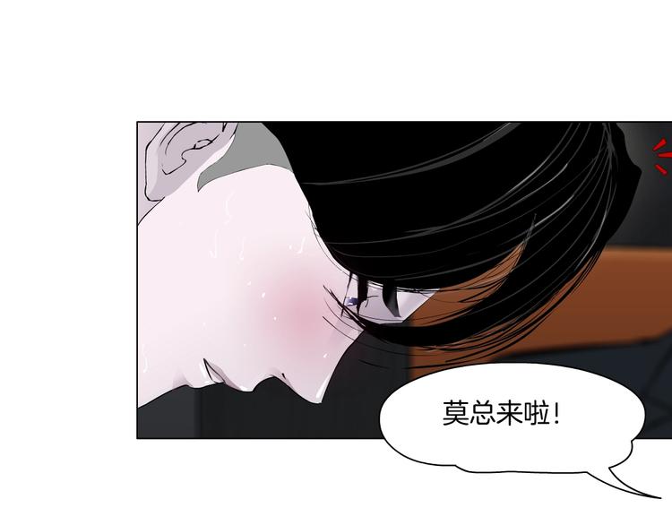 第43话 卑微81