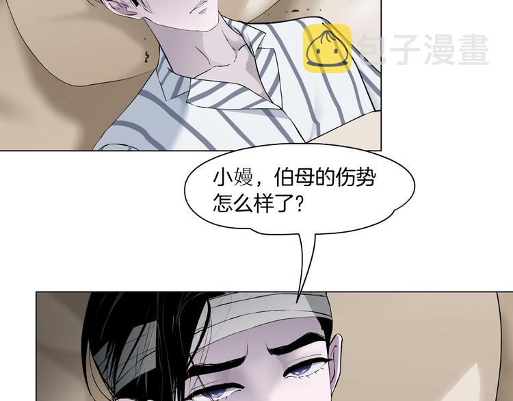 第106话 头骨58