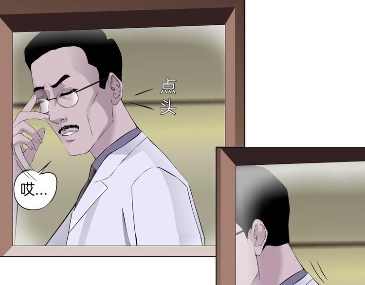 第106话 头骨27