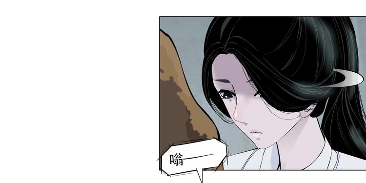第16话 矛盾17