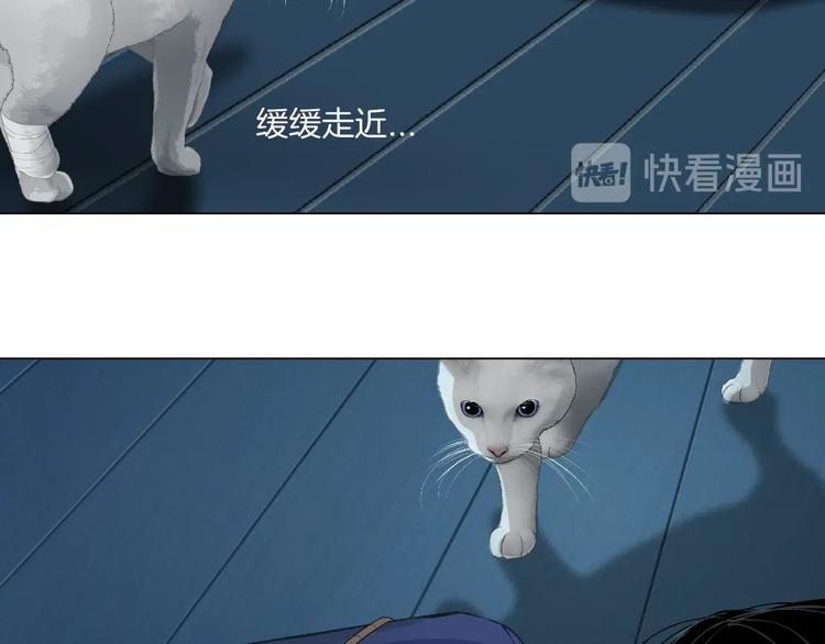 第87话 欧阳老师的危机！54