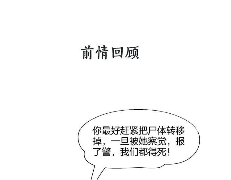 第5话 雕塑课0