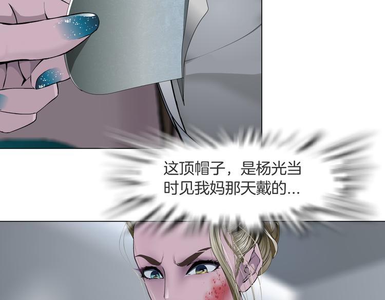 第114话 猫腻47