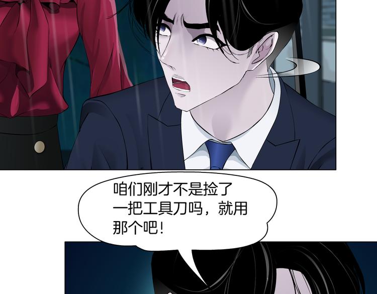 番外-《莫倩传》 0618