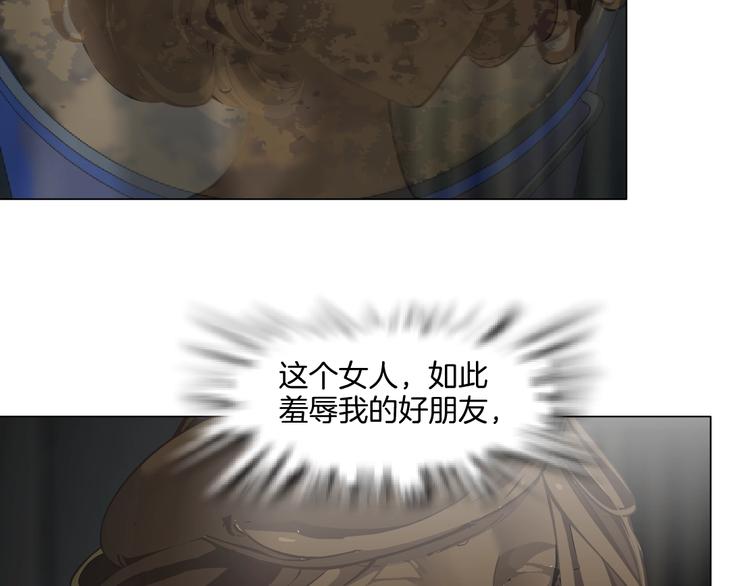 第24话 再次除掉她！？119