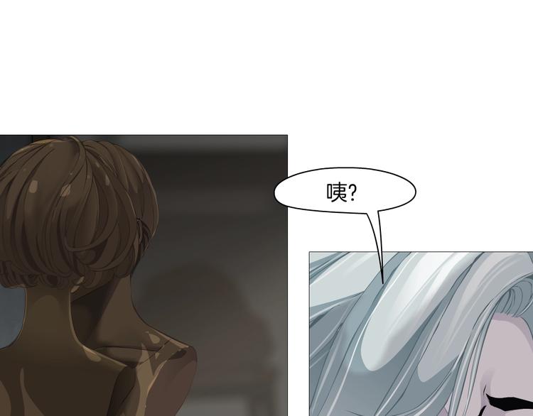 第25话 背叛的结果85