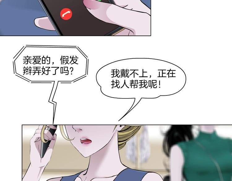 第25话 背叛的结果27