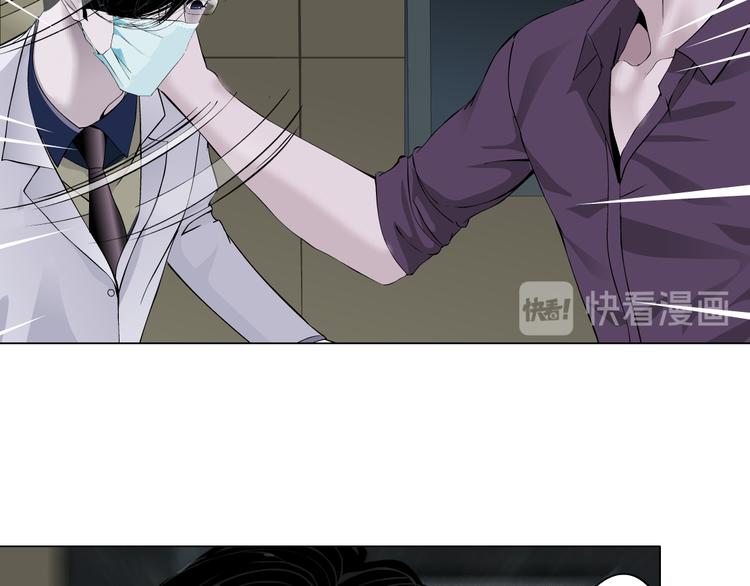 第117话 伤口11