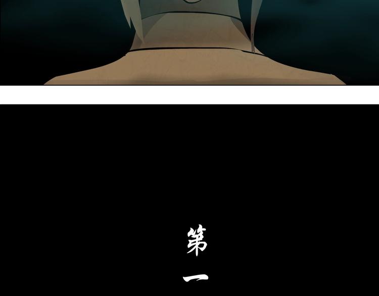 第75话 天台的星空5