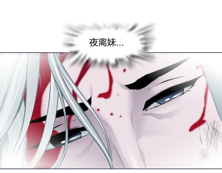 第135话 我是窦英男68