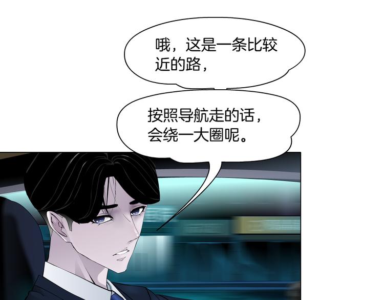 番外-《莫倩传》 059