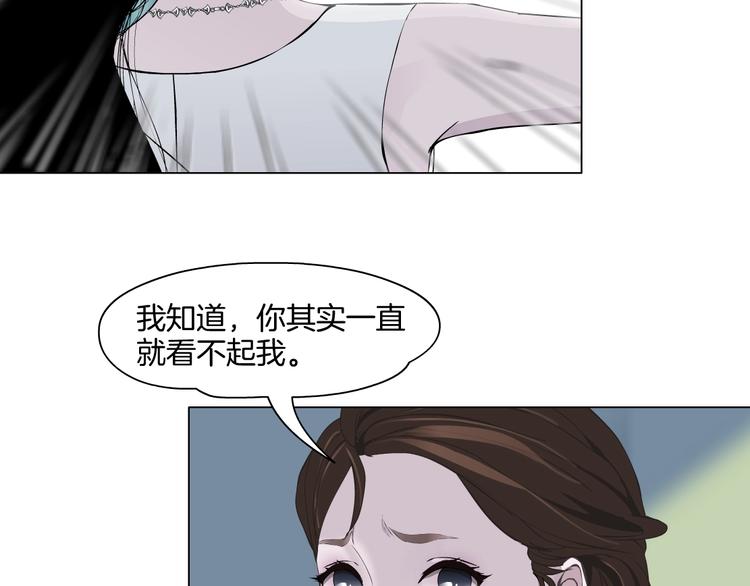 第20话 摊牌9