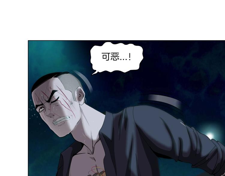 第90话 人间正道！⚡72