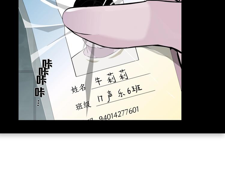 第11话 偿还88