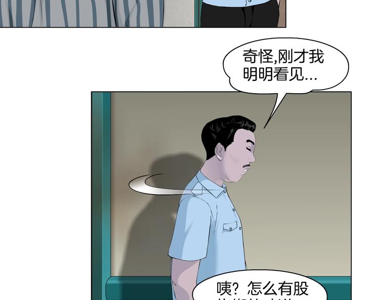 第37话 黑裙子和白裙子85