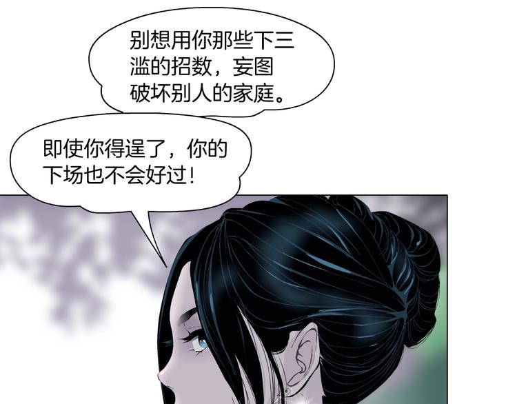 第60话 多喝柠檬水61