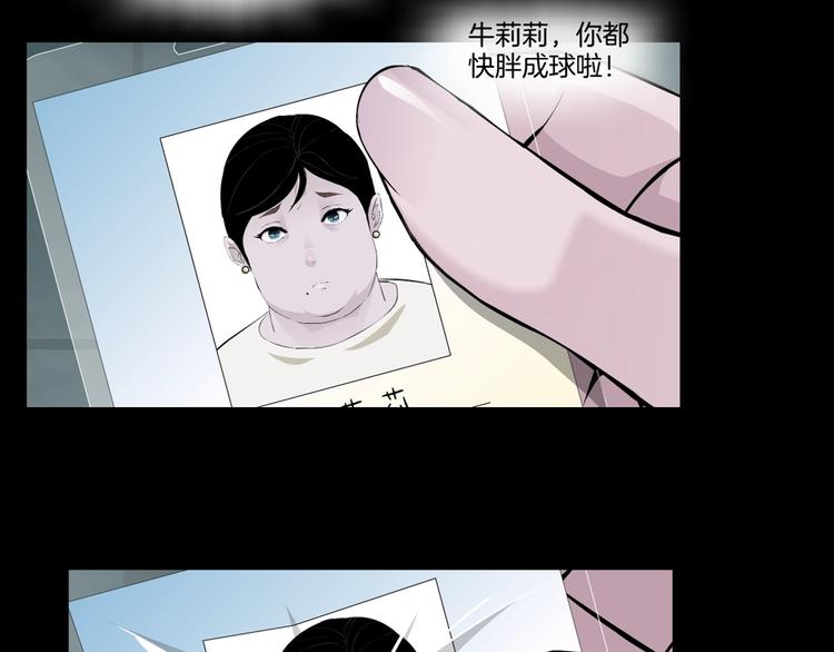 第11话 偿还87