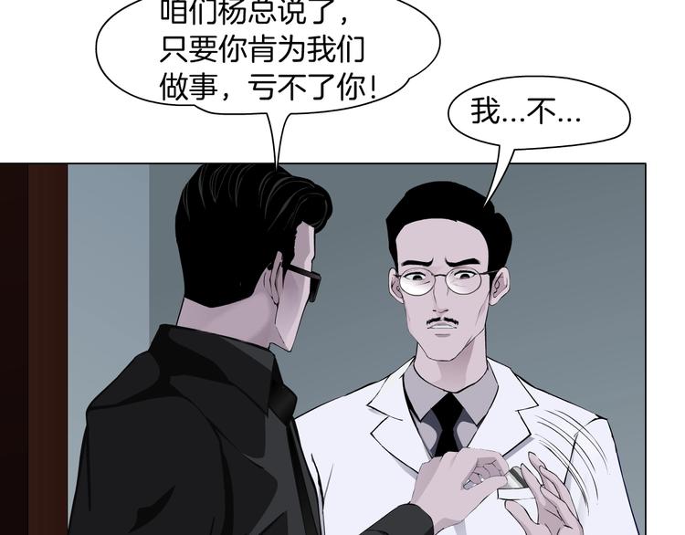 第107话  电梯10