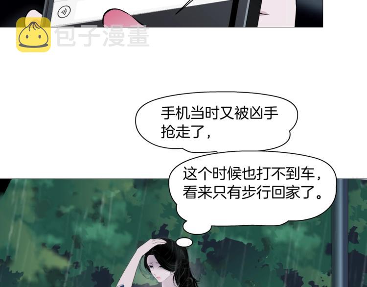 第92话 孤独的心99