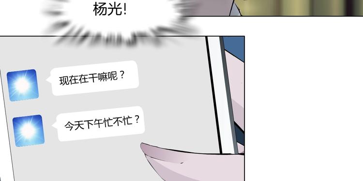 第14话 信物71