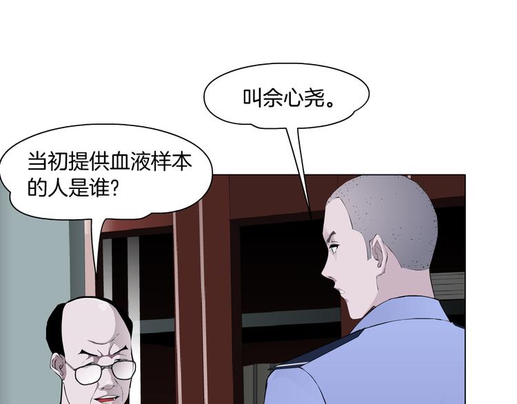 第129话 报复57